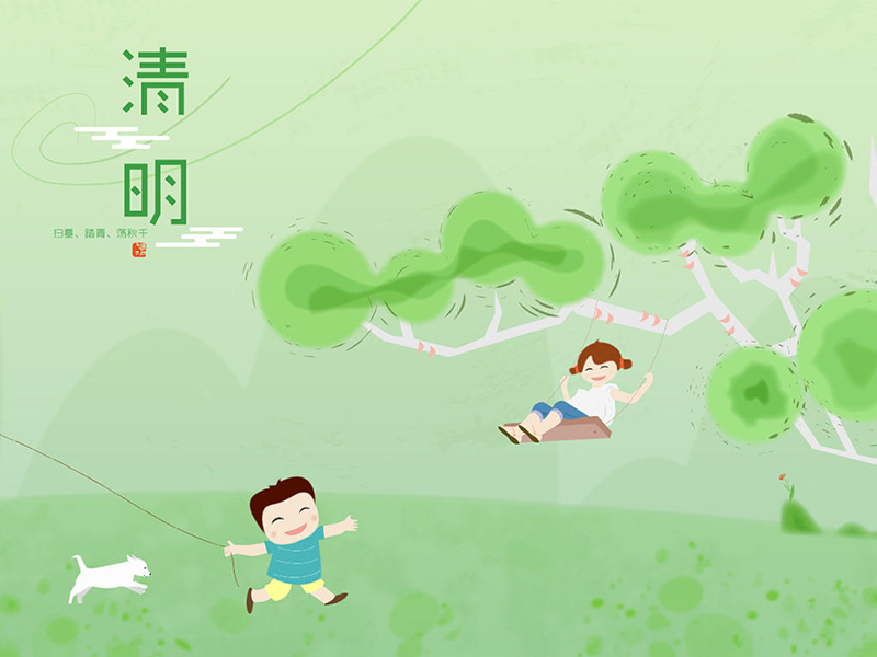 Qingming Festival Holiday Notice-2026